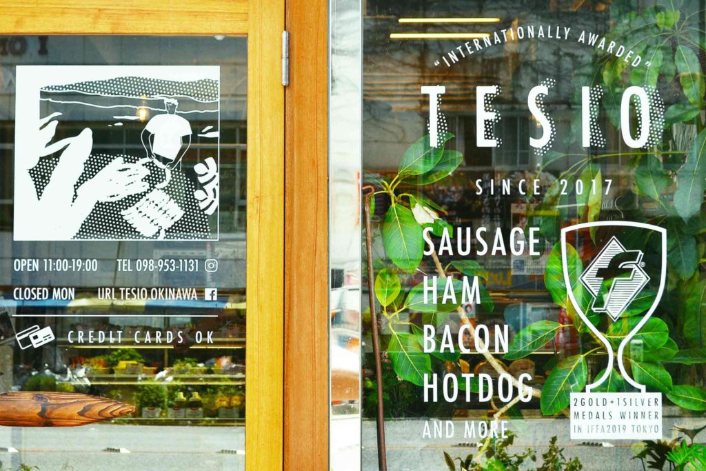 Gift Packaging for Local Sausage Shop in Okinawa | TESIO