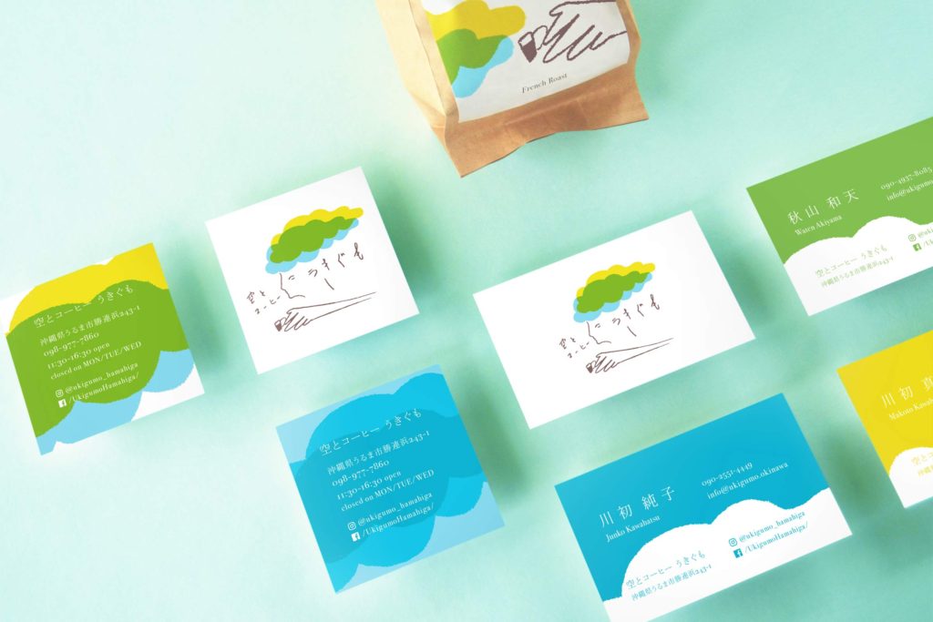 Branding for the Cafe with Oceanview in Okinawa | 空とコーヒー うきぐも