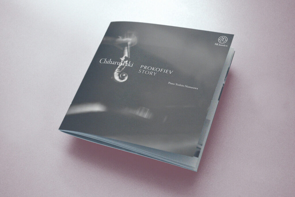 Classical CD Packaging for Violinist | Chiharu Taki